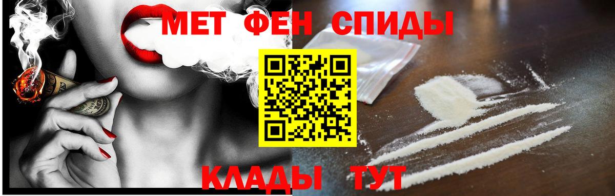 Amphetamine VHQ  Амфетамин  Муравленко  Вход с VPN 