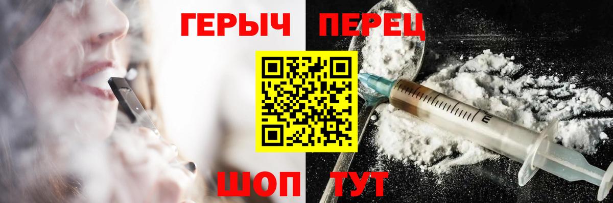 Героин VHQ Муравленко