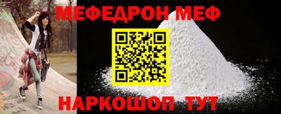 альфа пвп VHQ Жуковский