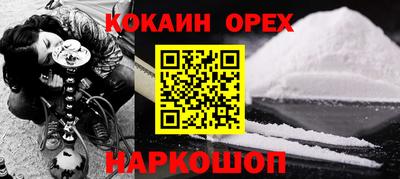 альфа пвп VHQ Жуковский