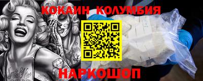 марки lsd Заводоуковск