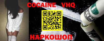 альфа пвп VHQ Жуковский