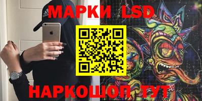 марки lsd Заводоуковск