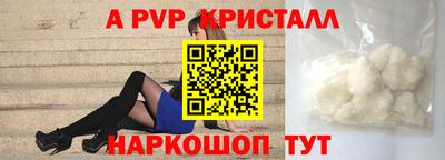 прущие грибы Заволжье