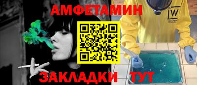 альфа пвп VHQ Жуковский
