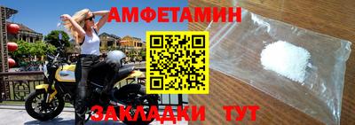 альфа пвп VHQ Жуковский