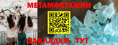 альфа пвп VHQ Жуковский