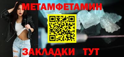 альфа пвп VHQ Жуковский