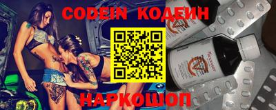 альфа пвп VHQ Жуковский