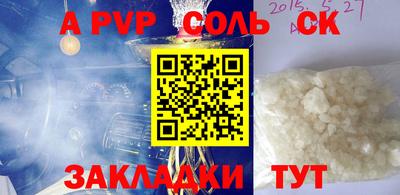 марки lsd Заводоуковск