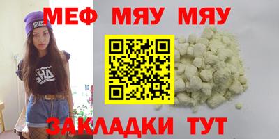 прущие грибы Заволжье