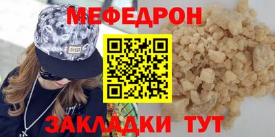 прущие грибы Заволжье
