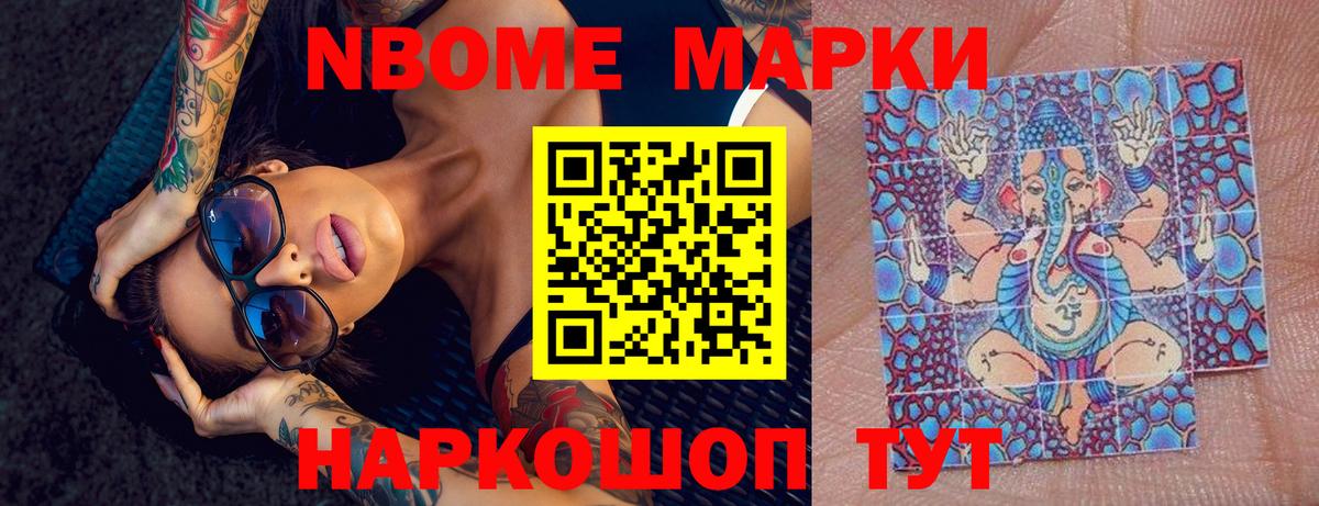 Муравленко  ЛСД экстази кислота  Вход с VPN  LSD-25 экстази кислота 