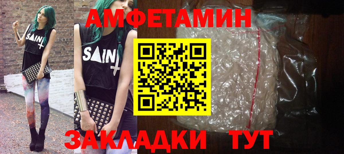 Муравленко  Метамфетамин Декстрометамфетамин 99.9%  Вход с VPN 