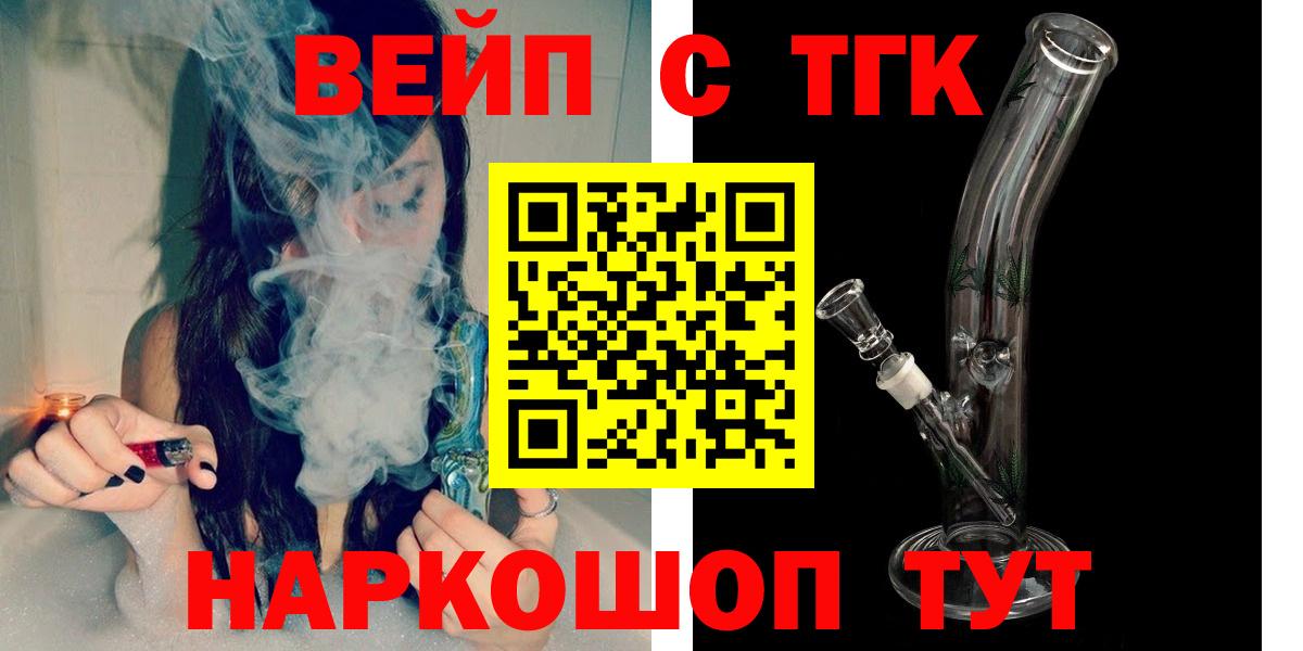 ТГК Wax Муравленко