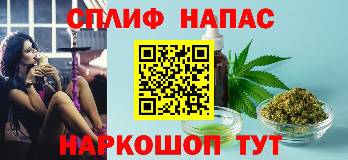 Марихуана AK-47 Муравленко