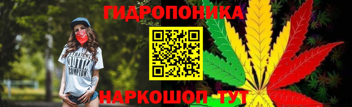 Шишки марихуана тримм  Бошки Шишки гибрид  МАРИХУАНА план  Вход с VPN  Бошки Шишки VHQ  Муравленко 